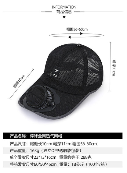 Adult summer solar charging with fan hat men and women breathable mesh sun protection outdoor sun-proof peaked cap