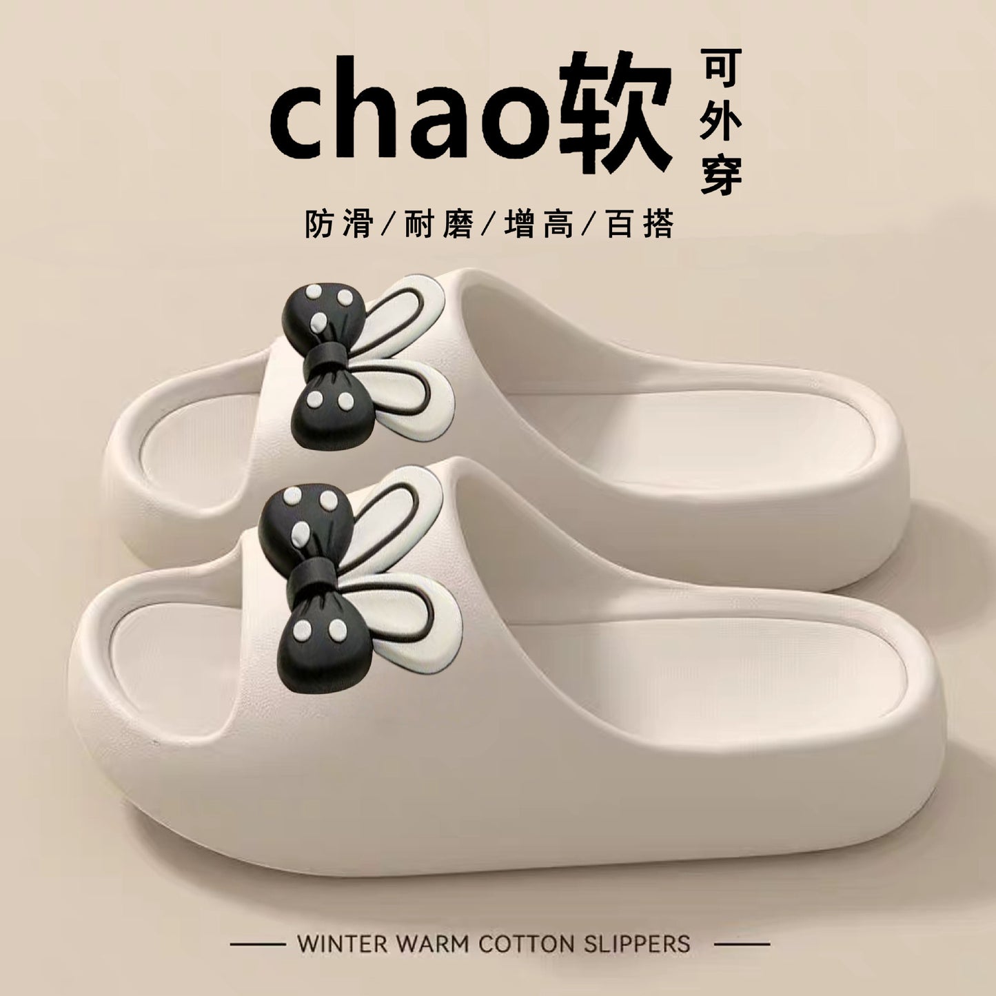 Thick-Soled Slippers for Women 2025 Summer New Style Indoor Home Bathing Non-Slip Household Slippers for Outer Wear with a Sense of Stepping on Shit