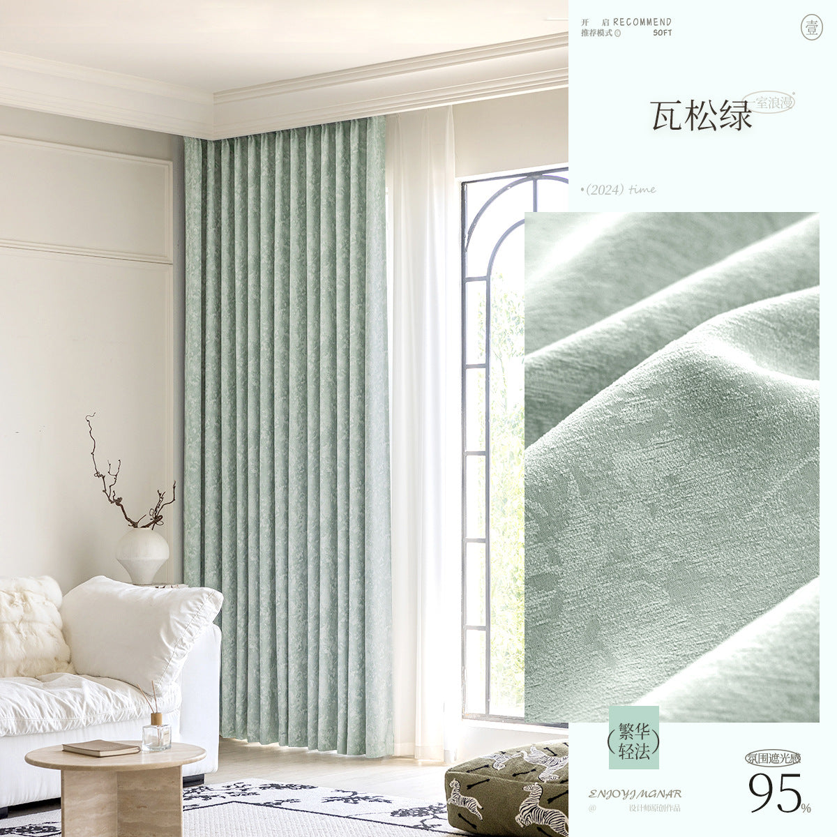French Retro Chenille Jacquard Curtain Antique Living Room High-end Bedroom Shading High-end Sense Full Shading Curtain