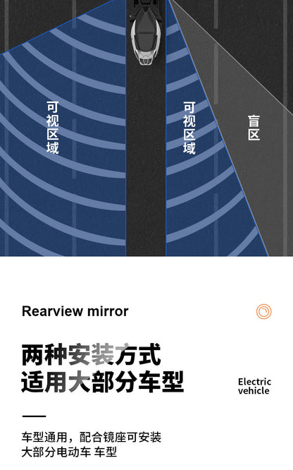 Electric Car Rearview Mirror battery car reflector scooter reversing short lever bicycle wide angle applicable to yadiaima