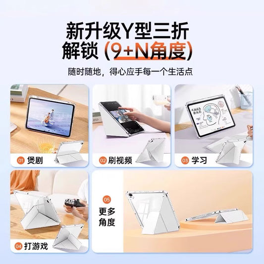 For Huawei matepad11.5s protective case se flat protective case air12 inch S acrylic pro12.2