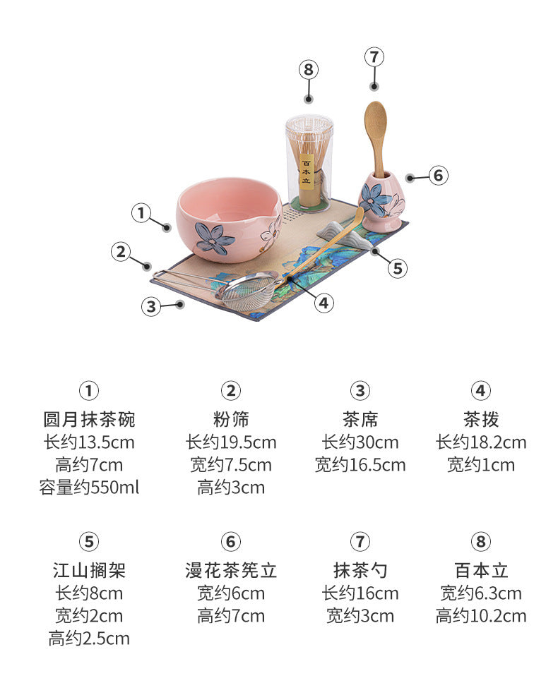 Japanese Tea Ceremony Cherry Blossom Pink Matcha Four-Piece Ceramic Matcha Bowl Tea Whisk Tea Spoon Tea Accessories