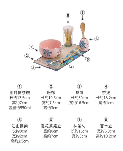 Japanese Tea Ceremony Cherry Blossom Pink Matcha Four-Piece Ceramic Matcha Bowl Tea Whisk Tea Spoon Tea Accessories