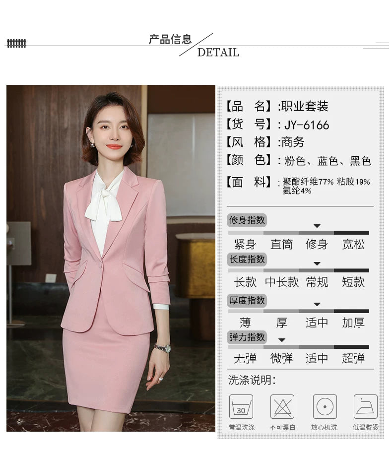 2023 autumn and winter professional style suit female manager professional attire temperament goddess fan sense suit suit pink small suit