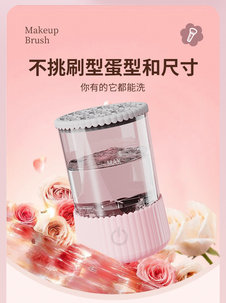 Cross-border explosions full-automatic quick-drying electric makeup brush cleaner beauty makeup brush drying tool cleaning machine