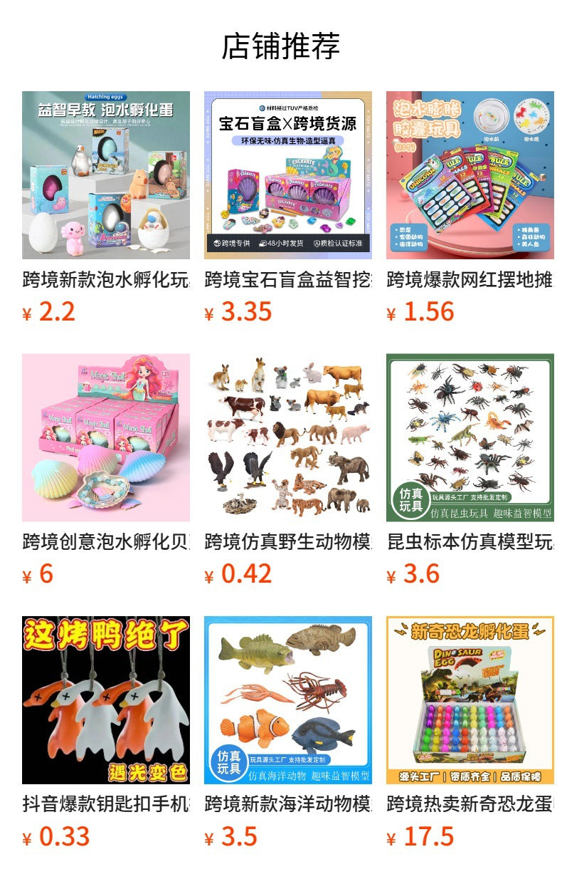 Cross-border new temperature-variable marine animal model meets warm water color change dolphin shark starfish model toy wholesale