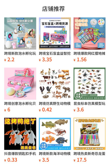 Cross-border new temperature-variable marine animal model meets warm water color change dolphin shark starfish model toy wholesale