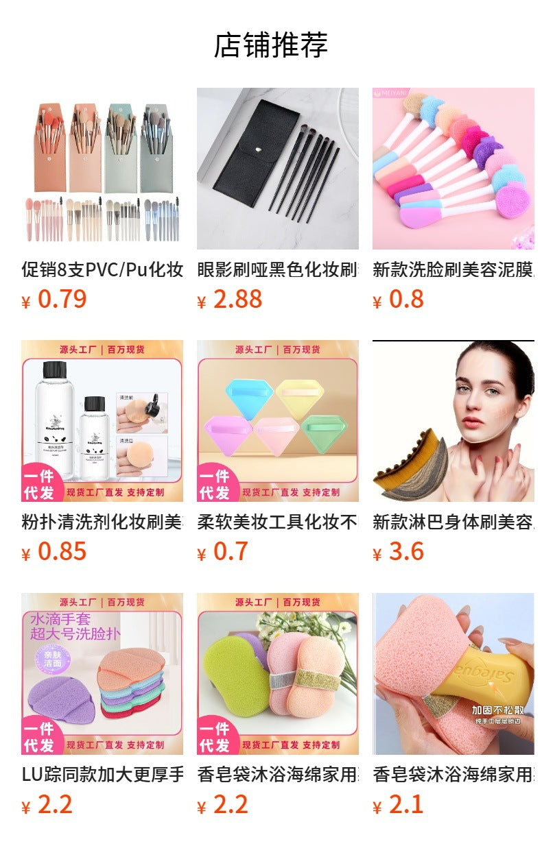 Double-Ended Silicone Mask Brush, Facial Cleansing Massage Brush, Mud Mask Application, Facial Homemade Soft Mask Tool Special Brush