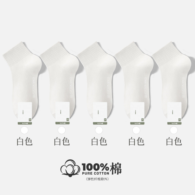 [New] 100 cotton socks for children in autumn cotton antibacterial deodorant small white boneless ladies socks