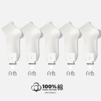[New] 100 cotton socks for children in autumn cotton antibacterial deodorant small white boneless ladies socks