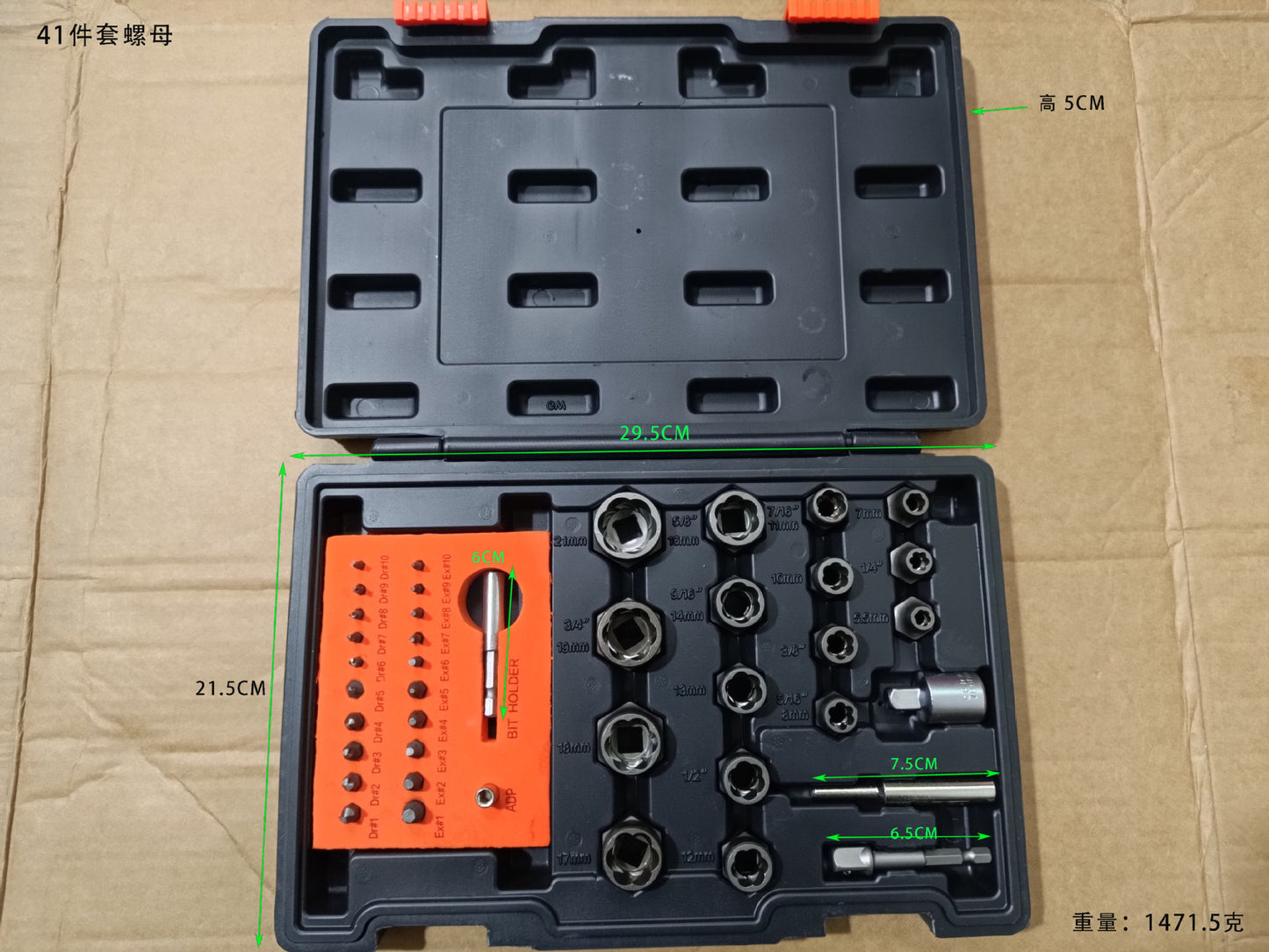 41PC car machinery maintenance car socket wrench toolbox combination hardware suit full set of manufacturers wholesale