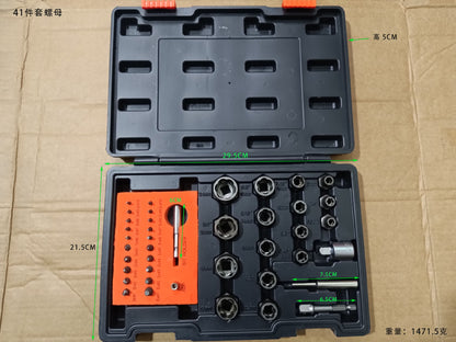 41PC car machinery maintenance car socket wrench toolbox combination hardware suit full set of manufacturers wholesale