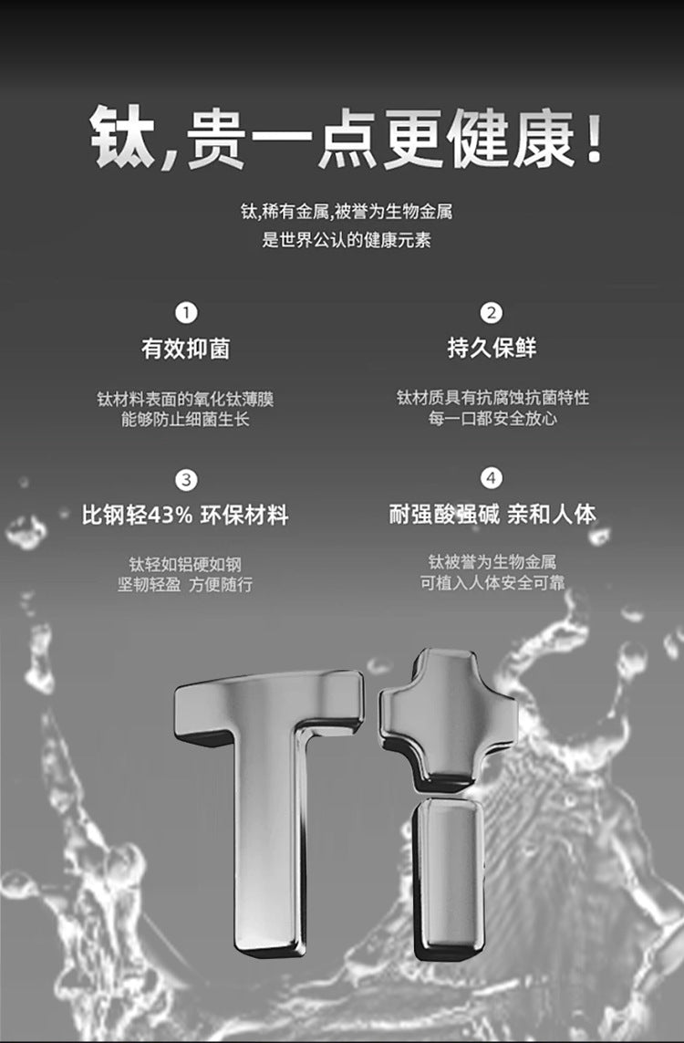 New High-Looking Pure Titanium Insulated Titanium Cup, Light Luxury and High-End Business Gift Water Cup, High-End Household Tea Cup