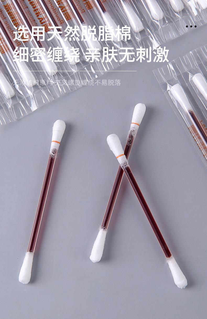 Disposable Iodophor Disinfection Cotton Swabs, Individually Packaged Alcohol Swabs, Wound Care, Iodine Disinfection Cotton Swabs