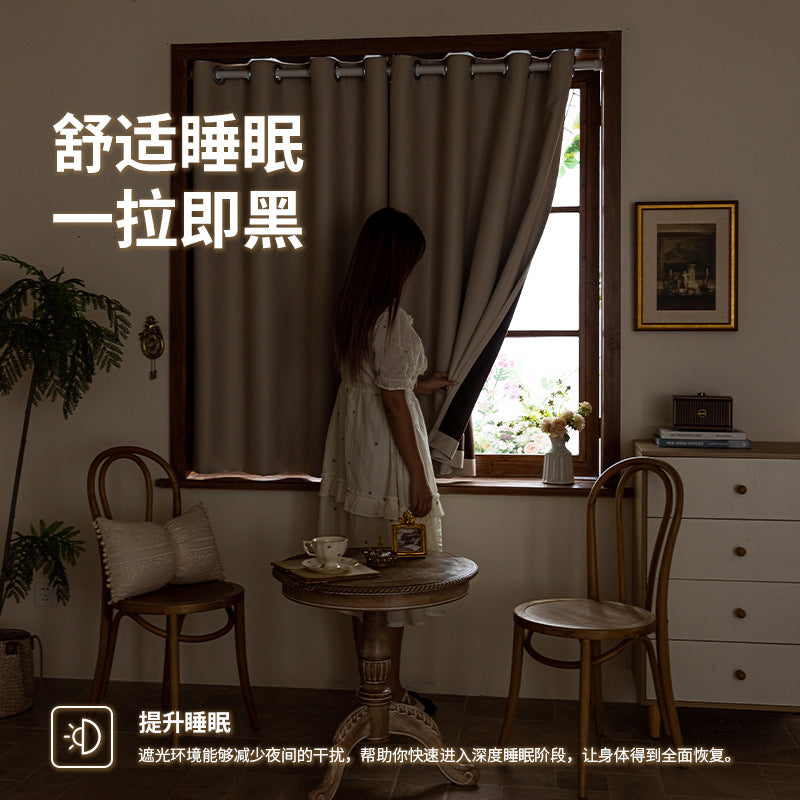 A set of simple small curtain sunshade sunscreen heat insulation rental room