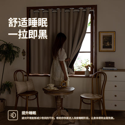 A set of simple small curtain sunshade sunscreen heat insulation rental room