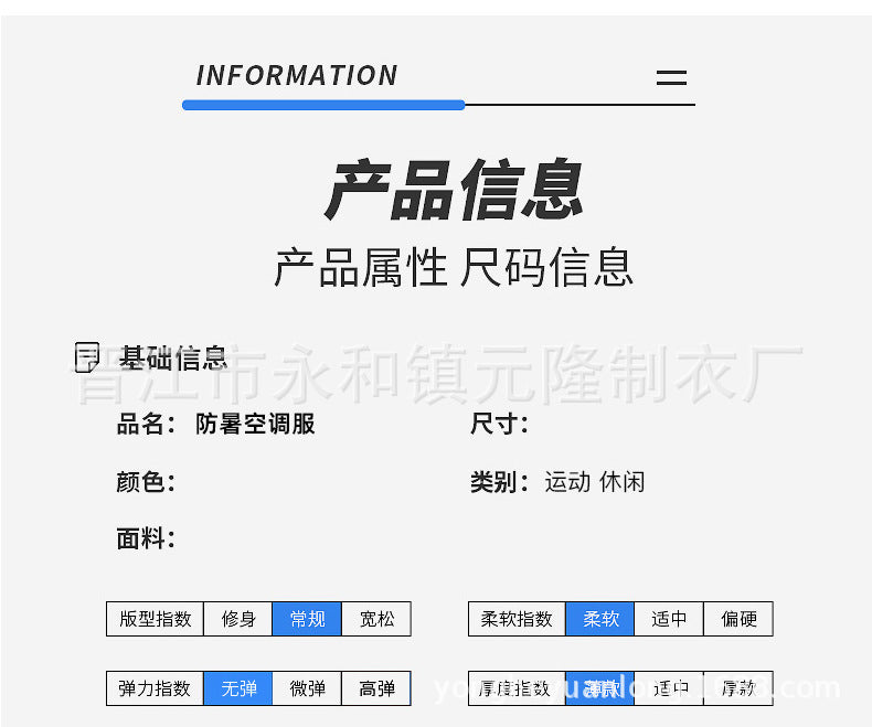 Cross-Border Summer Cooling Air-Conditioning Clothing with Fan Refrigeration Workwear Outdoor Heatstroke Prevention Fan Clothing Men's Labor Protection Clothing Work Clothes