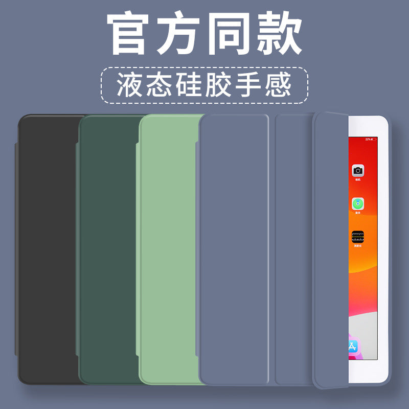 Suitable for oppopadAir flat protective cover pad11 inch silicone soft case 2022 new 10.36 inch all-inclusive