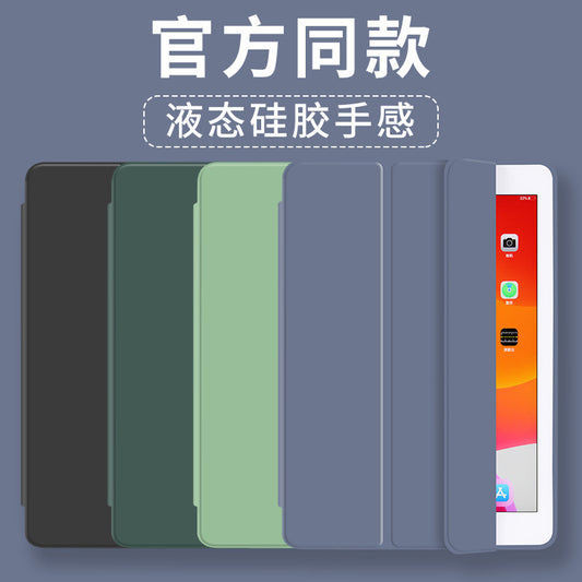 Suitable for oppopadAir flat protective cover pad11 inch silicone soft case 2022 new 10.36 inch all-inclusive