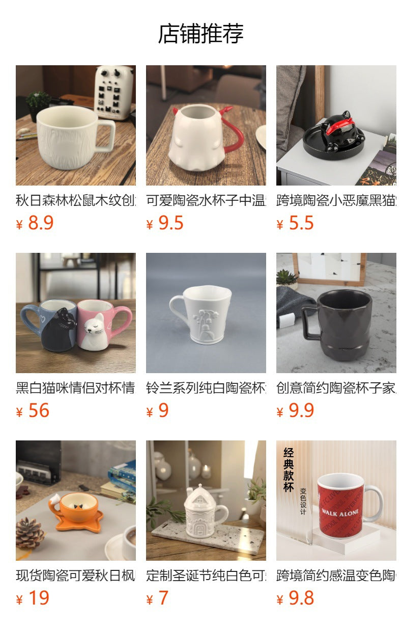 Solid Color Ceramic Mug Custom-made Cup Simple Nordic Style Ceramic Drinking Cup Milk Cup Breakfast Cup Coffee Cup