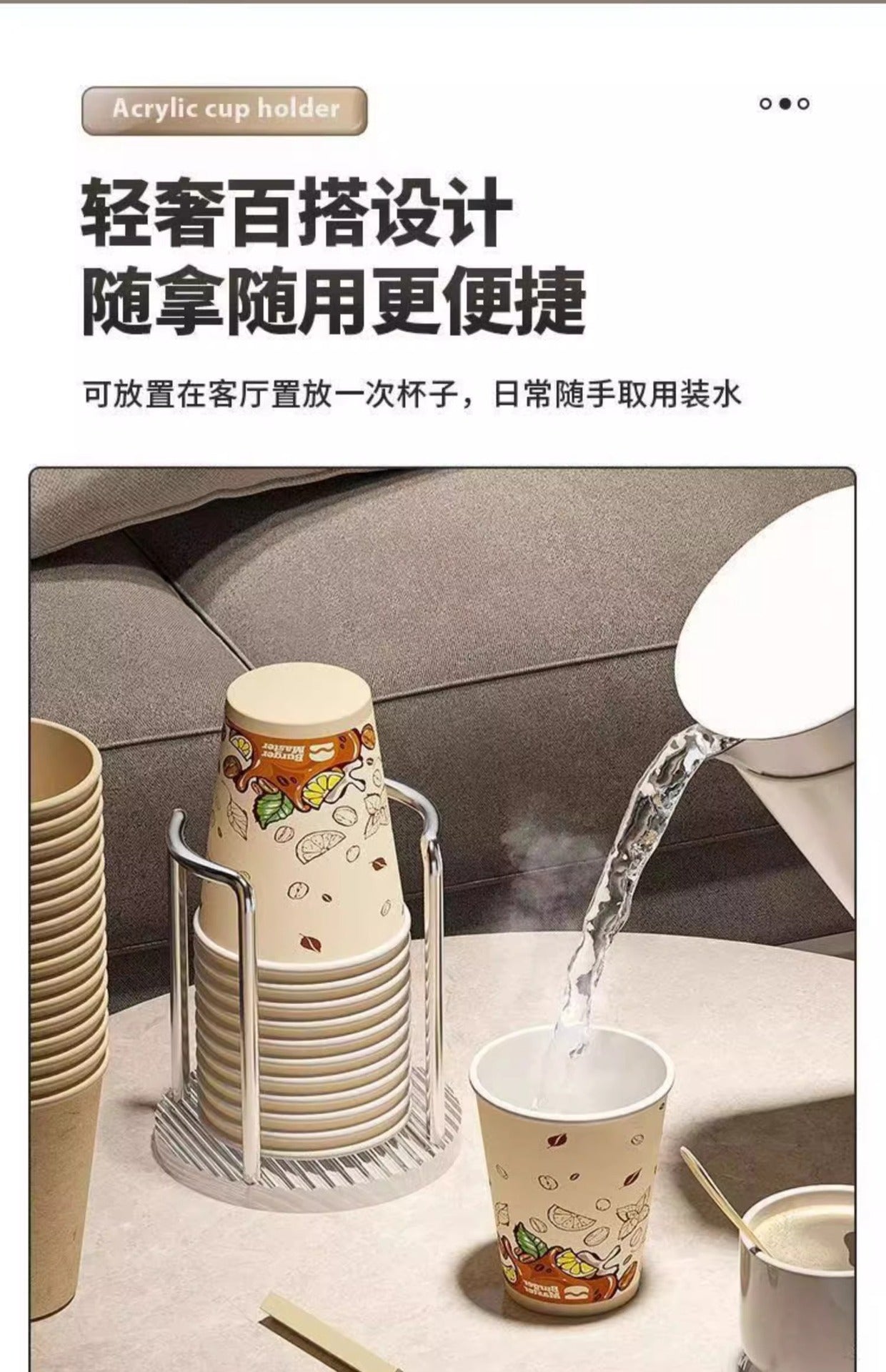 Acrylic Paper Cup Holder Disposable Cup Picker Straw Cup Desktop Storage Rack Household Coffee Tea Cup Rack
