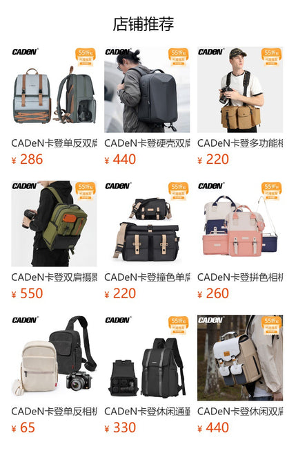 Caden Casual Casual Camera Bag Shoulder Fashion Waterproof Photography Bag Unisex Mirrorless Slr Bag