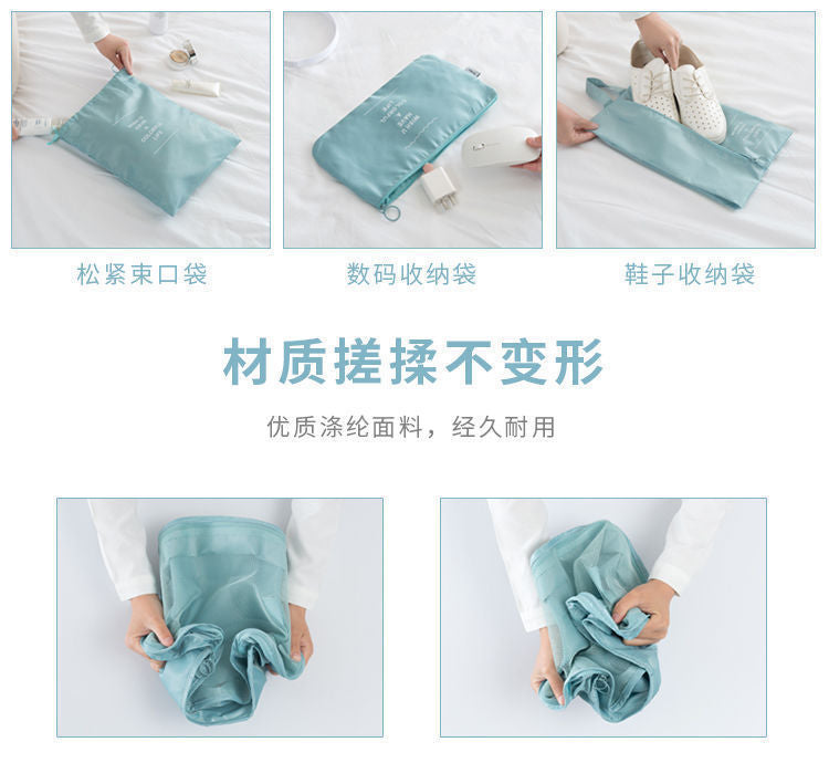 Travel Seven-Piece Storage Bag Clothes Organizer Storage Bag Portable Large Capacity Luggage Bag Classified Storage