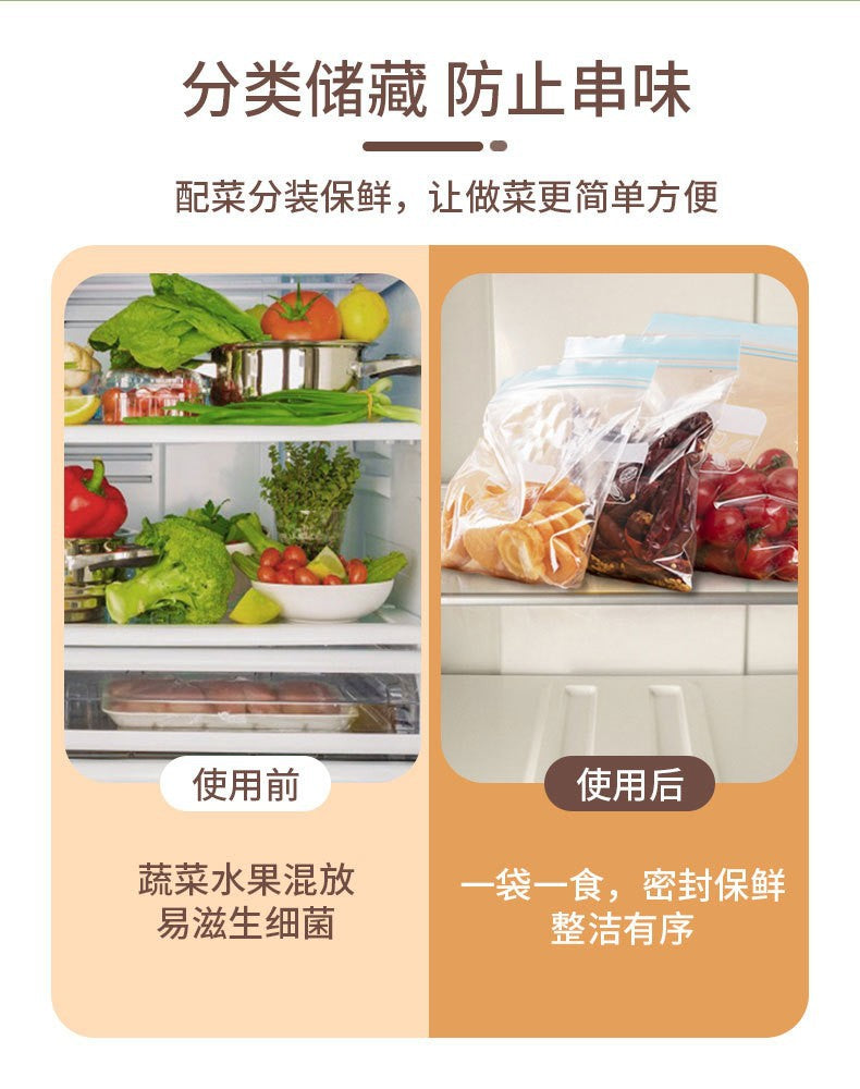 Carefully Selected Ready-Made Standing Double-Ribbed Fresh-Keeping Bags, Food-Grade Sealed Household Packaging Bags, Thickened Color Lip Ziplock Bags
