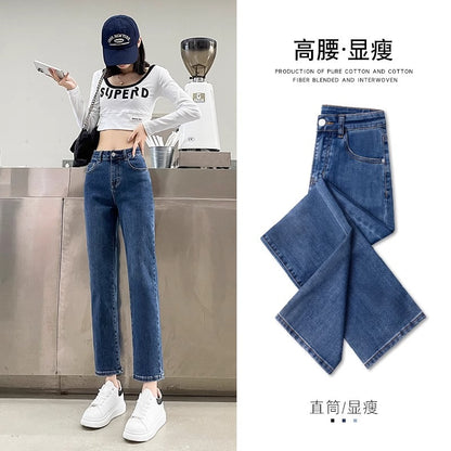Light-Colored Straight-Leg Jeans for Women, 2026 Spring New Trendy High-Waisted Slimming Pants, Petite Cropped Cigarette Pants