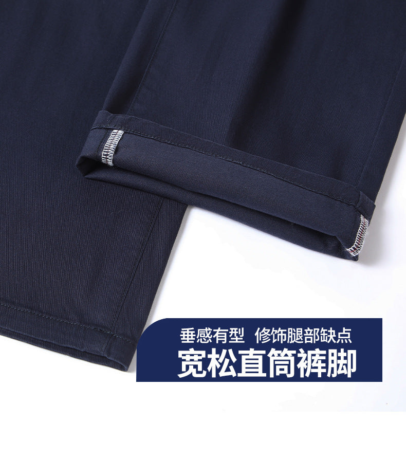 Binhaolu Men's Clothing High-End Pure Cotton Casual Pants for Men, Autumn and Winter Style with Fleece, New Business Style Men's Pants in Navy Blue
