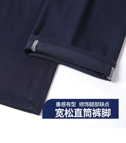 Binhaolu Men's Clothing High-End Pure Cotton Casual Pants for Men, Autumn and Winter Style with Fleece, New Business Style Men's Pants in Navy Blue