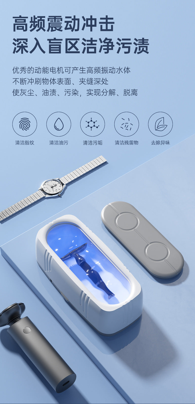 Cross-border glasses cleaning machine household small portable high frequency multifunctional sterilization cleaning watch jewelry artifact