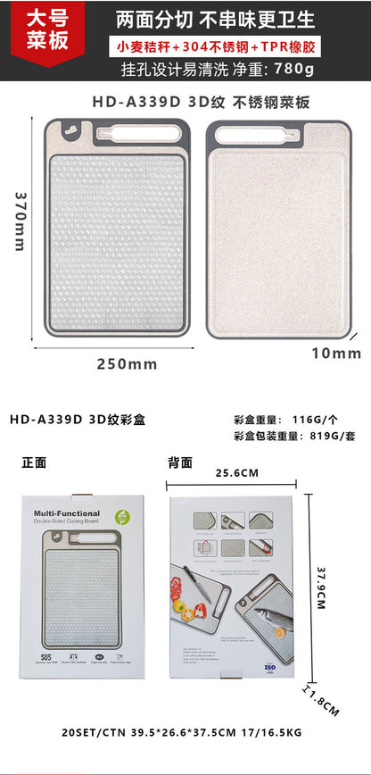 New in stock Amazon Explosions 3D Pattern Stainless Steel Cutting Board Titanium Cutting Board 304 Double-sided Cutting Board