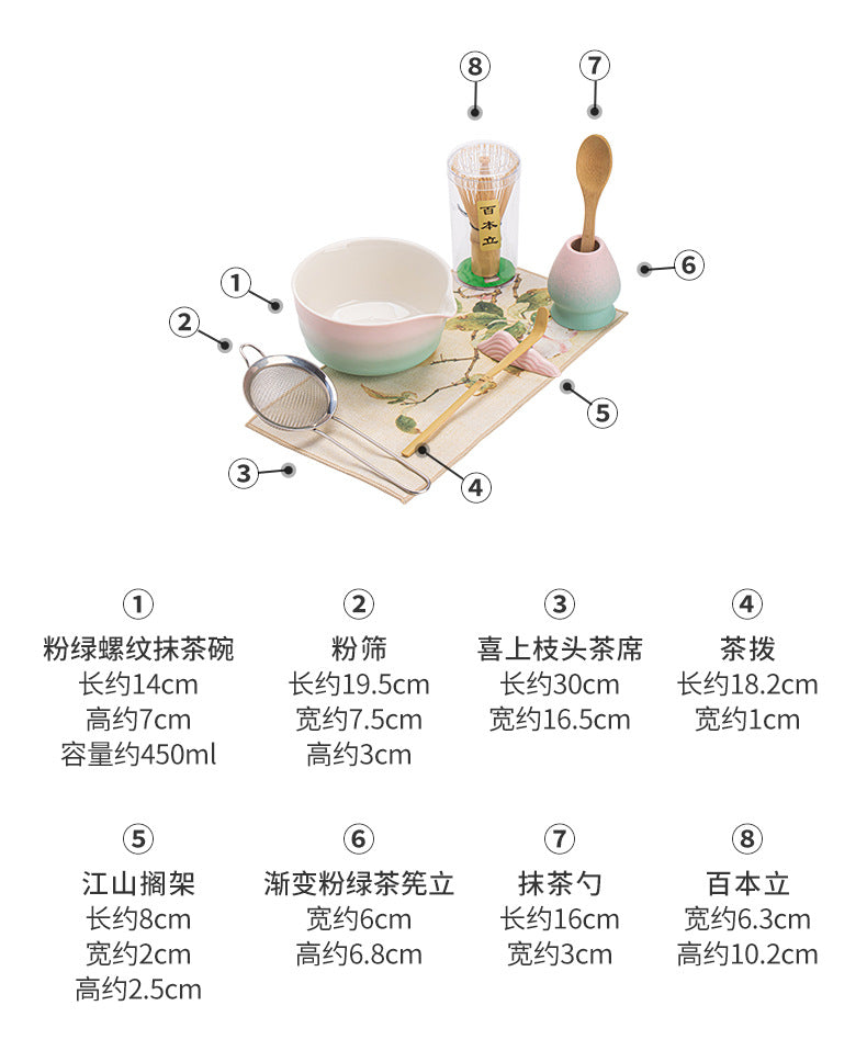 Japanese-Style Matcha Set with Gradient Ceramic Whisk, Tea Bowl, Whisk Holder, and Tea Brush