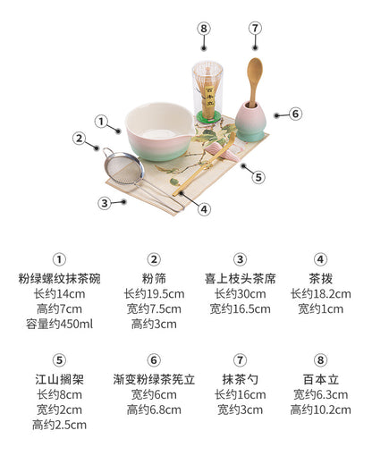 Japanese-Style Matcha Set with Gradient Ceramic Whisk, Tea Bowl, Whisk Holder, and Tea Brush