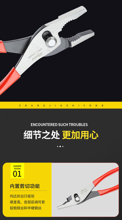 Suha Carp Pliers 8inch Fish Tail Fish Mouth Pliers Pipe Pliers Multifunctional Labor-Saving Self-Rebound Flat Mouth Efficient and Labor-Saving