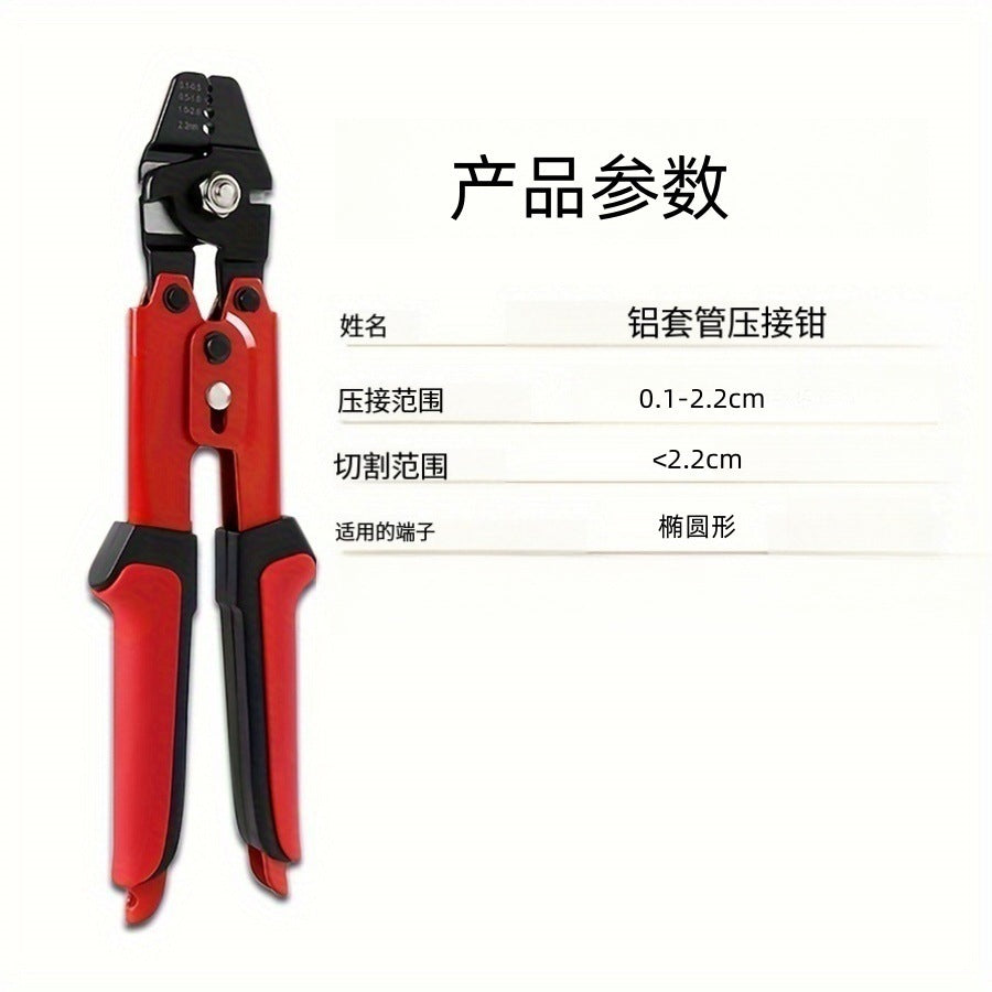 Aluminum Sleeve Crimping Pliers 10inch Multifunctional Wire Rope Pliers Labor-Saving Crimping Pliers Electrician Special Tools Wire Crimping Pliers