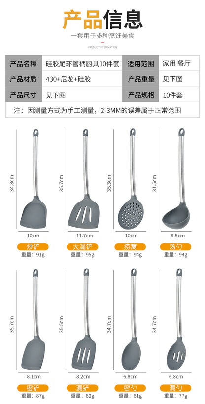 Silicone kitchenware suit 8-piece set stainless steel tube handle spatula baking scraper egg beater cooking hot pot spoon