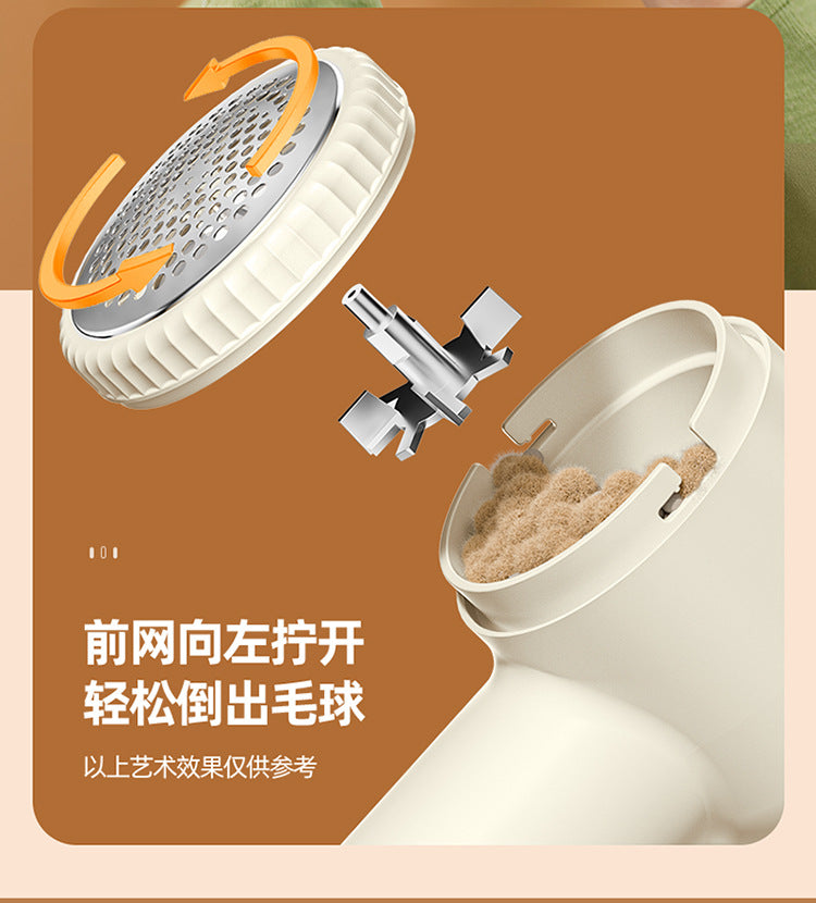 Hair Ball Trimmer Rechargeable Hair Removal Ball Machine USB Home Shaver Shaving Machine Gift Portable