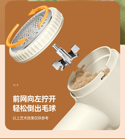 Hair Ball Trimmer Rechargeable Hair Removal Ball Machine USB Home Shaver Shaving Machine Gift Portable