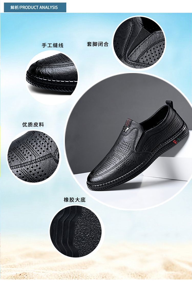 [Broken Size Processing] Leather Shoes Men's Genuine Leather Hole Shoes Dad Shoes Summer Soft Bottom Breathable Lazy Bean Shoes