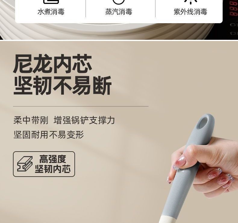 Food Grade Silicone Shovel Non-Stick Special Sticker High Temperature Resistant Silicone Shovel Protecting Pot Household Cooking Shovel Soup Spoon