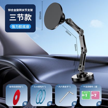 Car Bracket base 17mm ball head base 360-degree rotating adhesive type with different Chuck mobile phone holder
