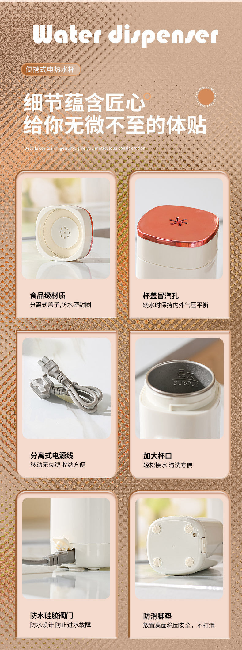 Insulated Cup That Can Boil Water, Portable Electric Water Cup for Travel and Hotels, 304 Stainless Steel Electric Hot Water Cup