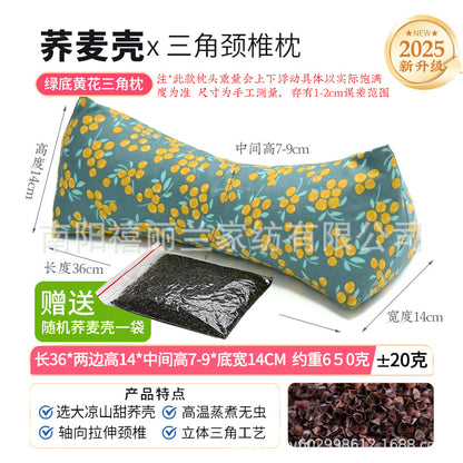 Buckwheat Pillow Cervical Spine Pillow Adult Home Office Lumbar Support to Help Sleep Hard Triangle Pillow Single Cervical Spine Buckwheat Pillow