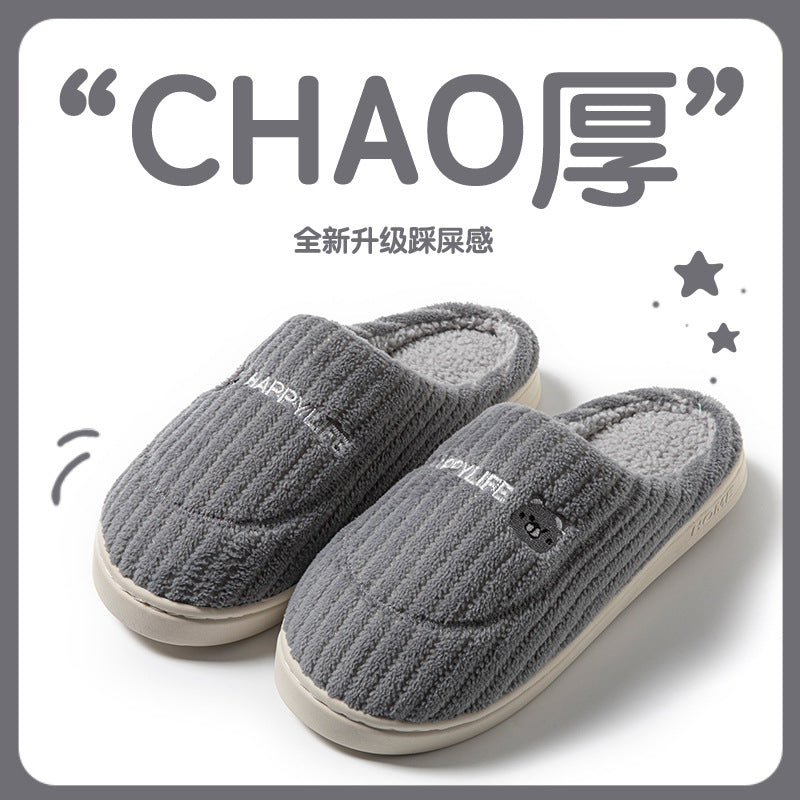 Cotton Slippers for Women in Autumn and Winter Cartoon Indoor Non-Slip Dormitory Home Warm Couple Plush Cotton Shoes for Men