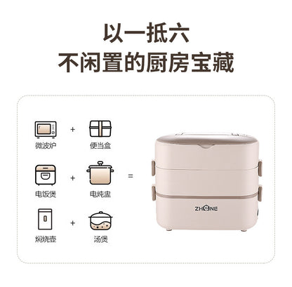 Heating lunch box can be inserted into the electric insulation electric cooking electric heating lunch box self-heating office workers office hot food artifact