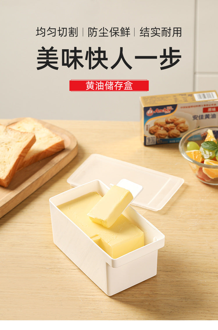 Butter cutting storage box refrigerator frozen cheese cheese slices Butter Cheese cutter packing preservation storage box
