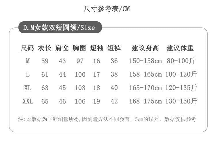 New Style Pajamas Women's Summer Short-sleeved Pullover Thin Cartoon Cartoon Bear Girl Home Clothes suit Women's Outwear