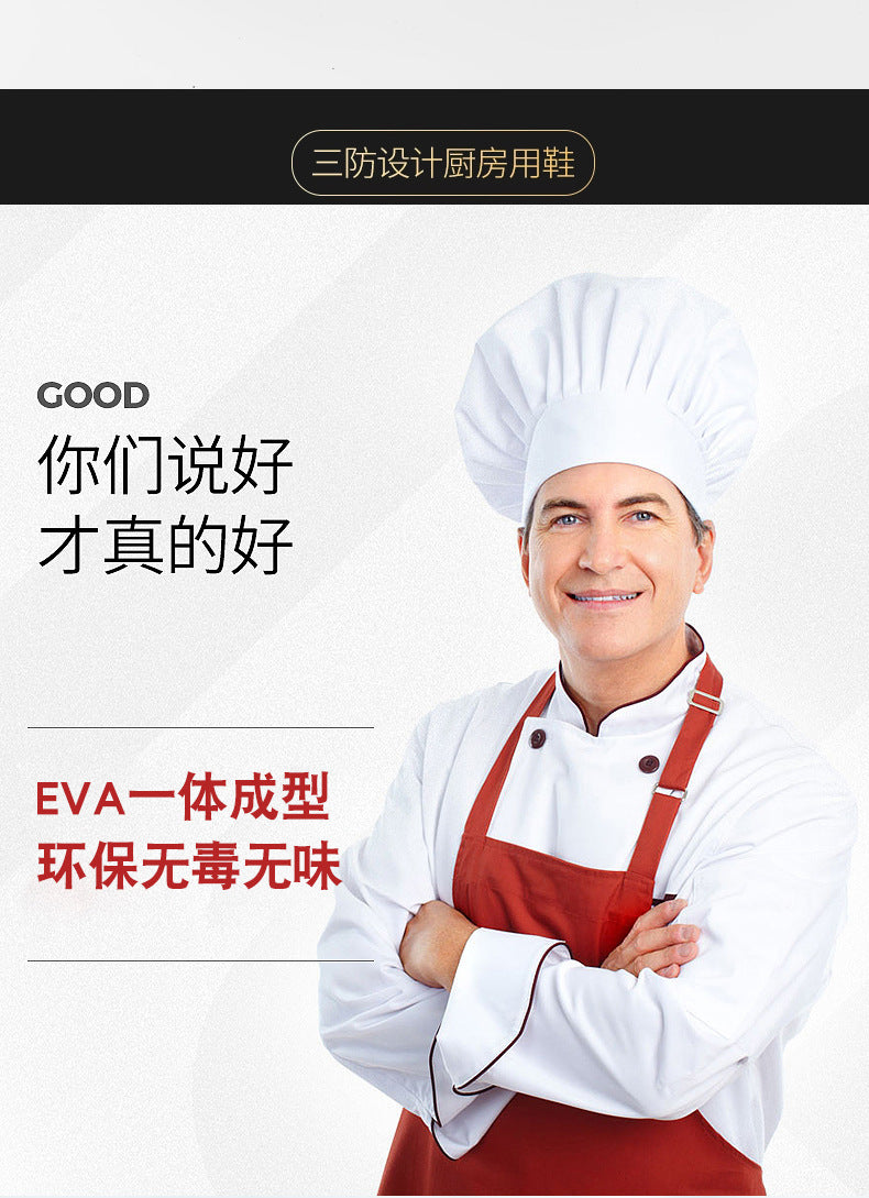 Wholesale Chef Shoes, Non-Slip Kitchen Shoes, Work Shoes, Oil-Proof, Waterproof, Wear-Resistant Safety Shoes, Protective Shoes, Toe-Toe Labor Protection Shoes